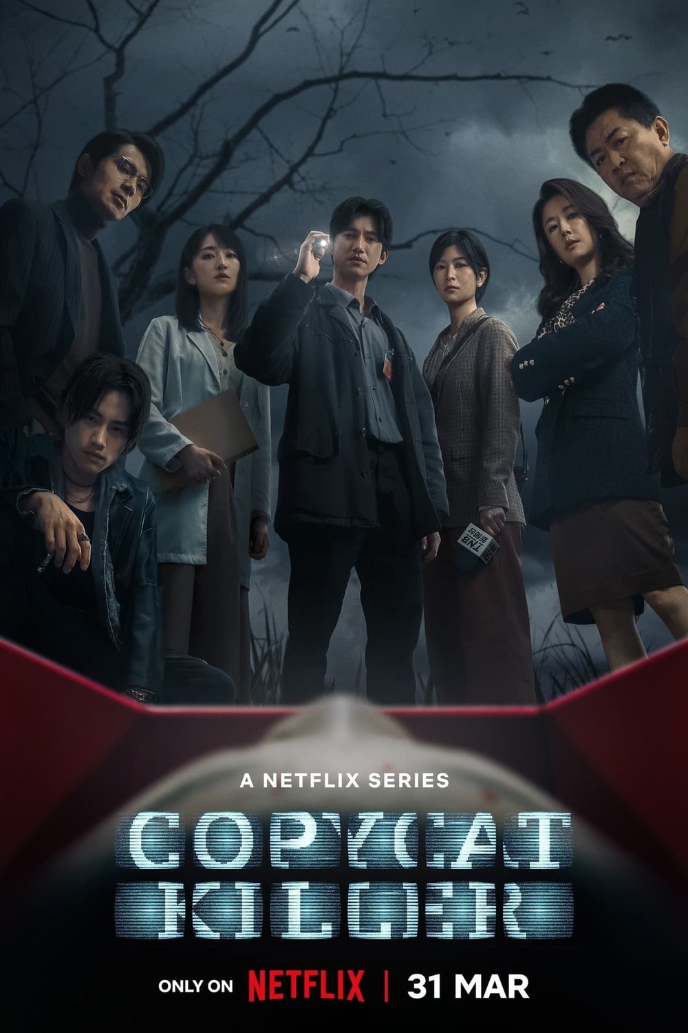 L'affiche originale du film Copycat Killer en mandarin