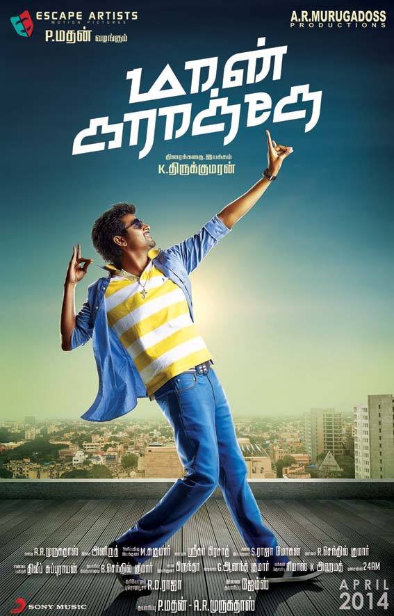 Tamil poster of the movie Maan Karate
