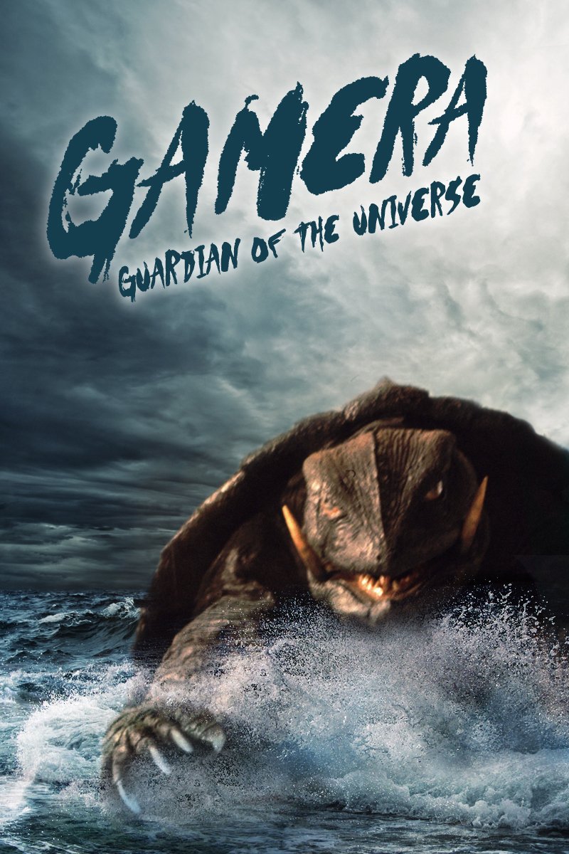 Poster of the movie Gamera: Guardian of the Universe