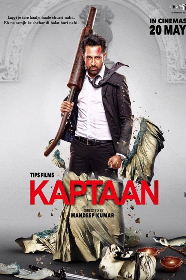 Punjabi poster of the movie Kaptaan