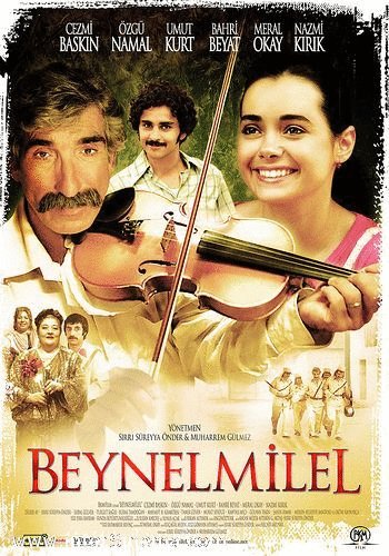 Turkish poster of the movie The International