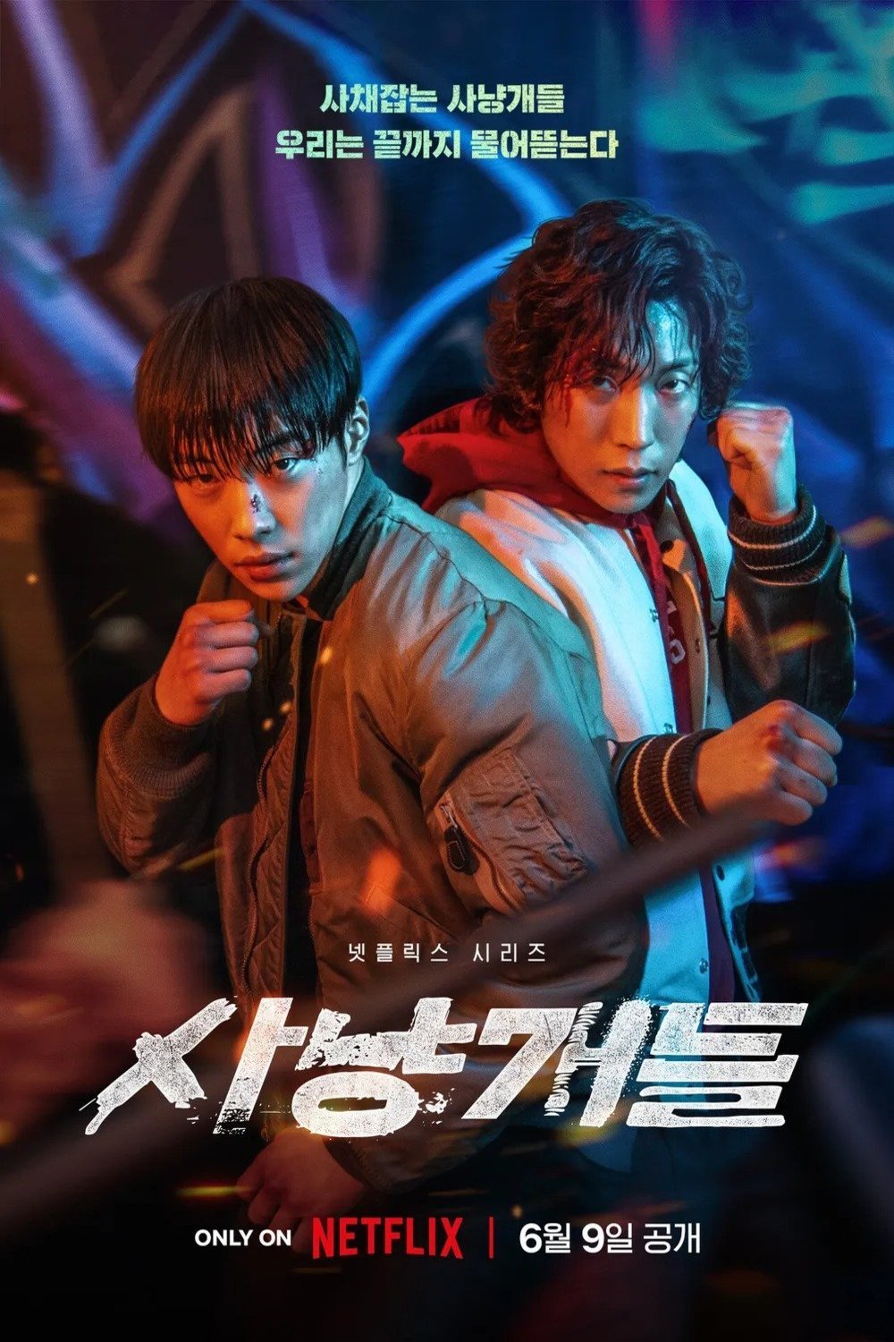 L'affiche originale du film Bloodhounds en coréen