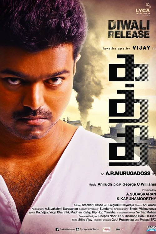 Tamil poster of the movie Kaththi