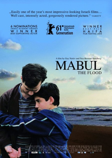 Poster of the movie Mabul
