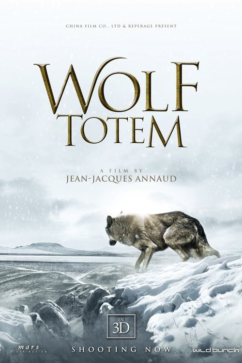 Mandarin poster of the movie Wolf Totem