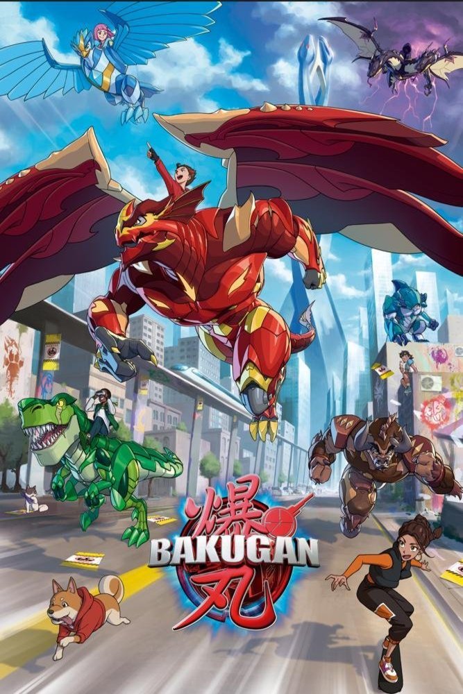 Poster of the movie Bakugan