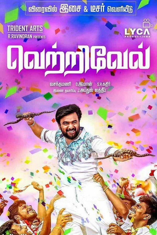 Tamil poster of the movie Vetrivel