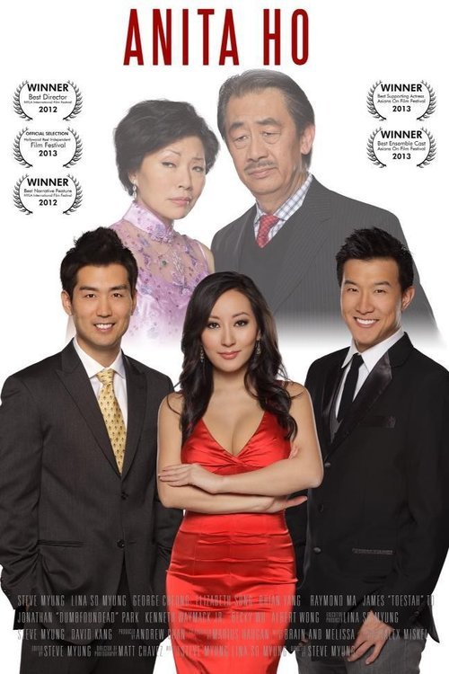 Poster of the movie Anita Ho