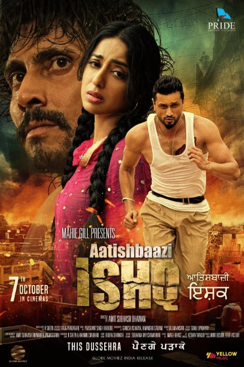Punjabi poster of the movie Aatishbaazi Ishq