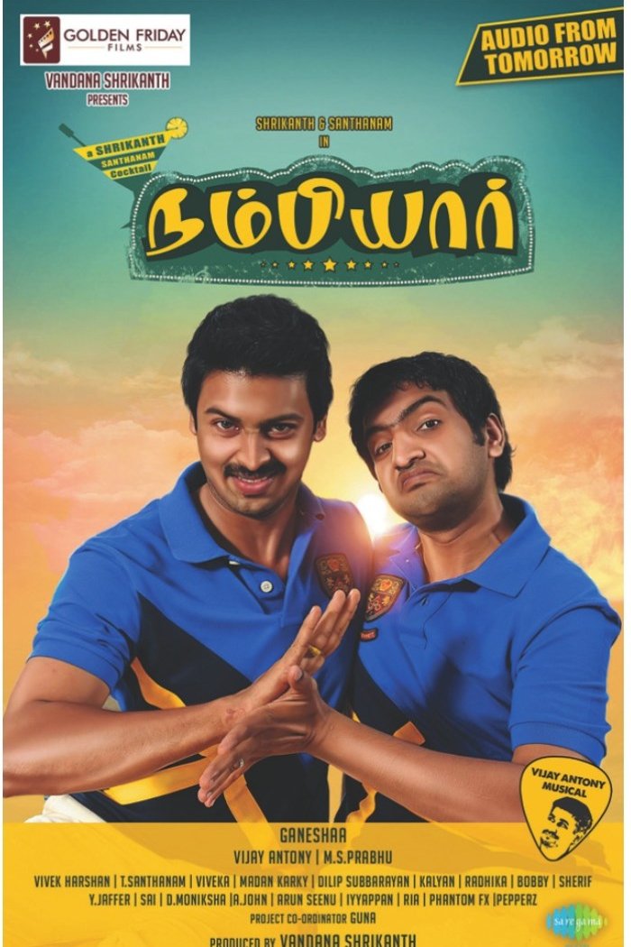 Tamil poster of the movie Nambiyaar
