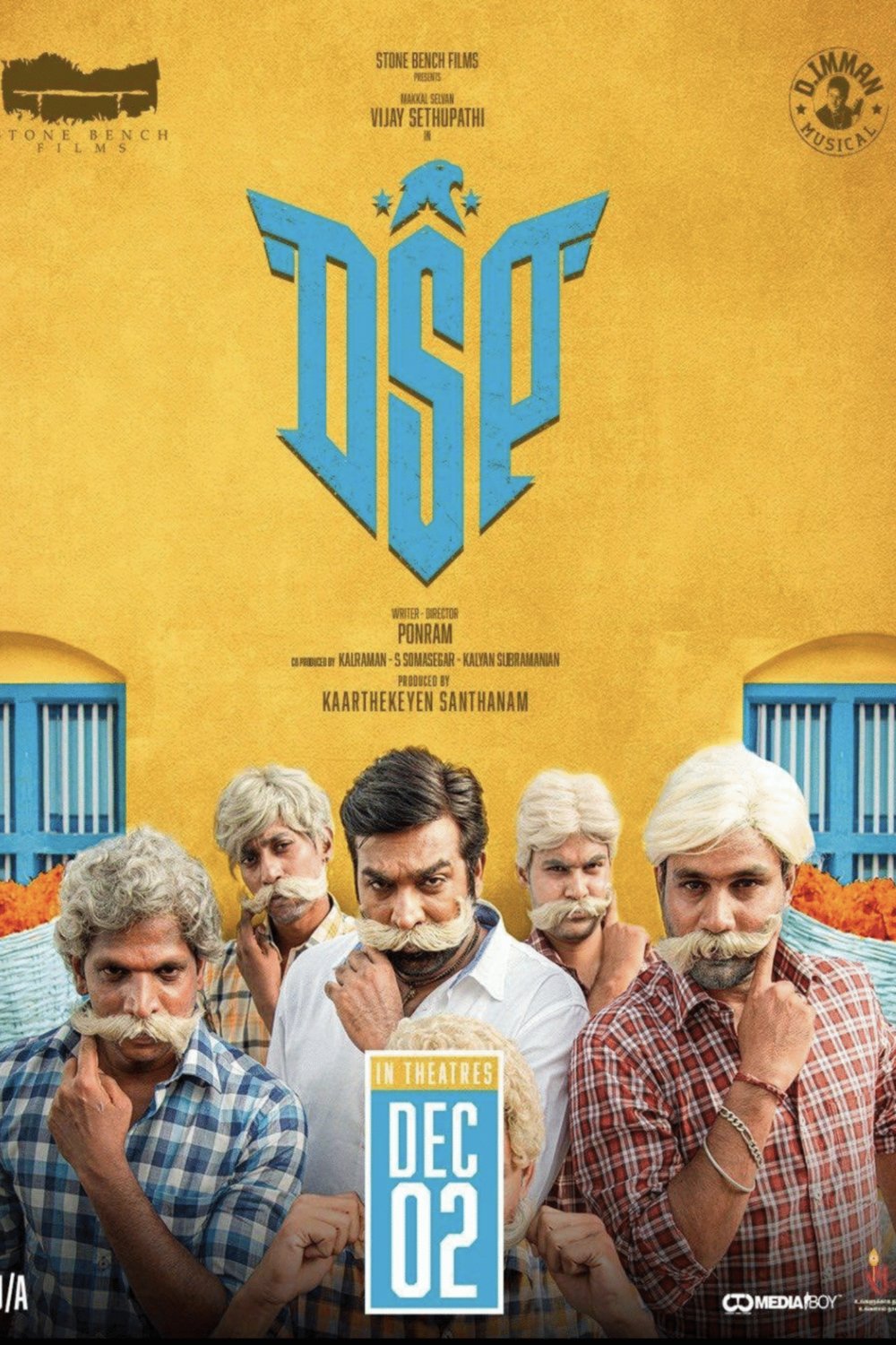 Poster of the movie DSP