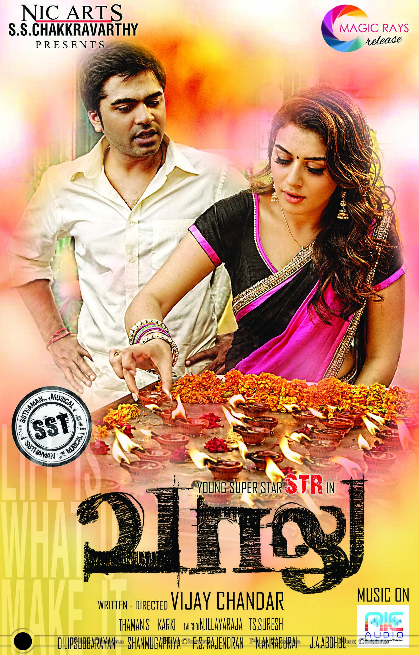 Tamil poster of the movie Vaalu