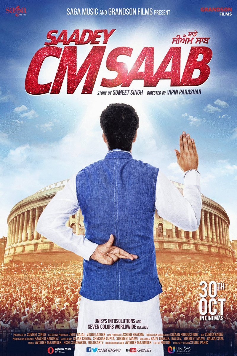 Punjabi poster of the movie Saadey CM Saab