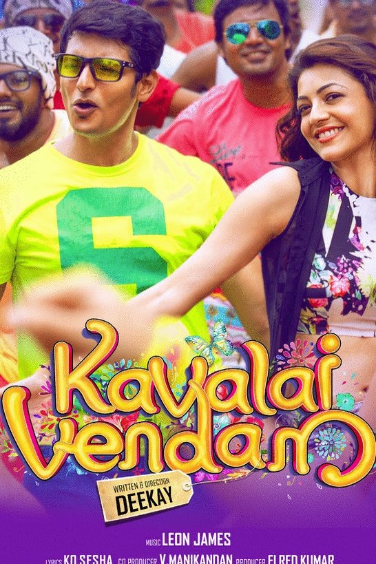 Tamil poster of the movie Kavalai Vendam