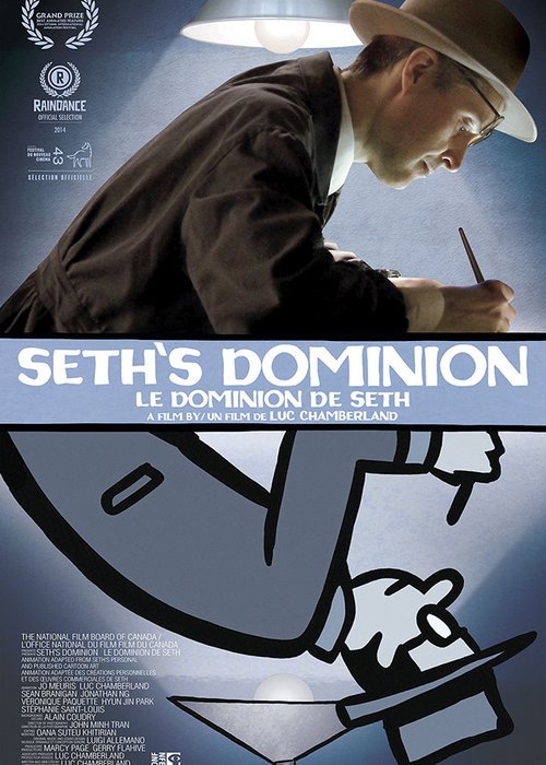 Poster of the movie Seth's Dominion